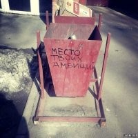 Альфа-самцы с просторов интернета, которых почему-то не воспринимают всерьез