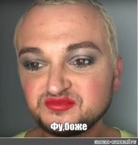 15 отчаянных модников со всего света