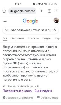 если вас (вдруг) забанили в гугле