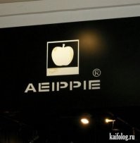 Производители, которые хотели обмануть нас, скопировав известные бренды