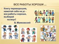 Фотографии с работы, о которых не расскажет ни один HR