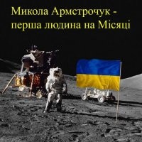 Украина наконец построила  свой космодром? Стала  великой космичной державой? 
1999 - Украина будет строит космодром совместно с Бразилией. 
2018 - Украина предложила Австралии построить космодром. 
2021 - Украина будет строит космодром совместно с Канадой.  

Стро и тель ство укра ин ских кос мо дро мов окон чи лось неуда чей, Укра и ну про гна ли ото всю ду.
