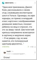 На медкомиссии в военкомате:
- Чем отличаются Луна и Солнце?
- Солнце - звезда, а Луна - спутник.
- Ты идиот? Солнце светит днём, а Луна ночью.