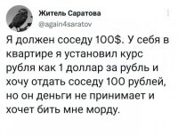 Ну зачем же афишировать стратегические секреты?