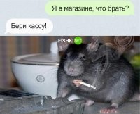Без упоминания маски и перчаток, шутка уже не тянет.
