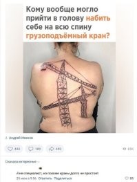 Сколиоз хорошо отслеживать...