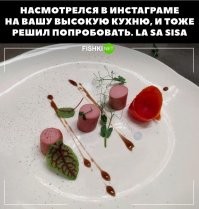 16 случаев, когда рестораны удивили посетителей странной подачей блюд