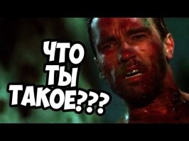 Намешалось