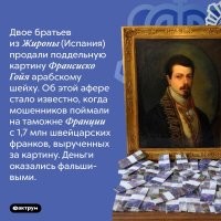 Матч закончился со счётом 1 : 1.