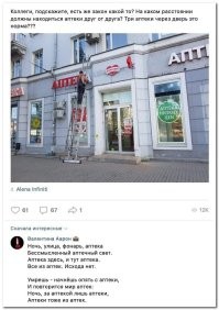 А нафига расстояние? Так цены сравнивать удобнее.