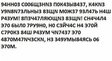 Но ещё и так