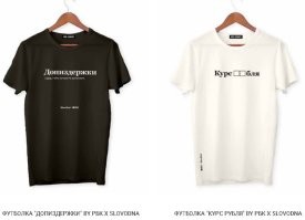 Вот ещё немного креатива от РБК