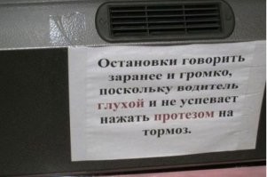 Ну как тут анекдот про слепых пилотов не вспомнить "я вот боюсь что они (пассажиры) вовремя закричать не успеют :)