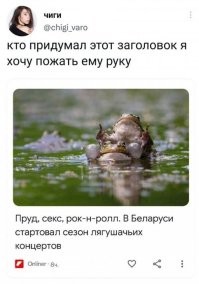 Уже писал: Автор: Андрей Рудь. Фото: Александр Ружечка. Сайт onliner.by))))