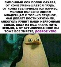 За алкоголь обидно