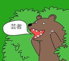 Сада-Абэ: безумная куртизанка-убийца