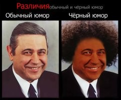 Победители чемпионата по чёрному юмору, у которых нет ни стыда ни совести