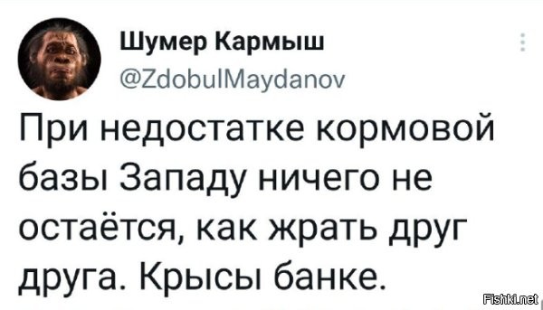 если все ресурсные страны начнут от них отворачиваться - будет конечно интересно посмотреть... но, в таком случае, крах - штука неприемлимая. и может полететь что то куда то..по приницу - терять нефег... 80 лет жирной жизни, для нескольких поколений..в общем, привычку к такой халяве очень сложно отбить.