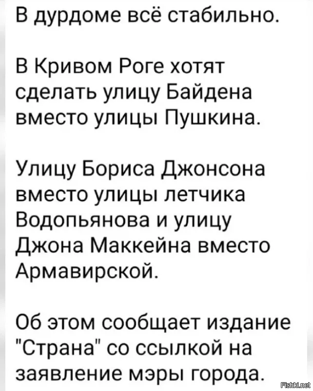 Ознакомившись с биографиями Джонсона и Водопьянова, сразу можно понять что нынешний мир - грязная клоака. И молодежь и детей, кормят этой грязью.