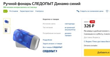 Йожика картинки. Выпуск 154