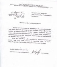 Прочитал заявление насчет бармена Никиты и че то вспомнил:
