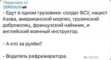 Победители чемпионата по чёрному юмору, у которых нет ни стыда ни совести