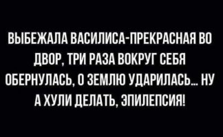 Победители чемпионата по чёрному юмору, у которых нет ни стыда ни совести