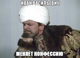 Не ищите здесь смысл. Здесь в основном маразм