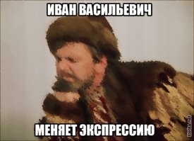 Не ищите здесь смысл. Здесь в основном маразм