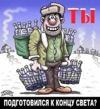 Хоороший вопрос !  :)