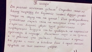 20 жизненных и смешных объявлений из нашей повседневной жизни