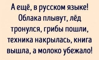 Ну и еще от всего этого крыша поехала...