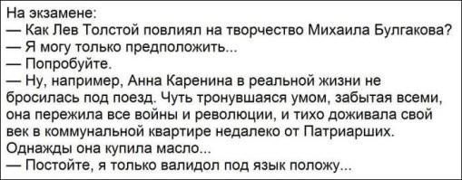 Вот как было на самом деле....