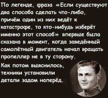 Вот такие факты