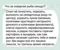 Алкопост на вечер этой пятницы