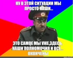 это он развернулся посмотреть, отстала погоня?