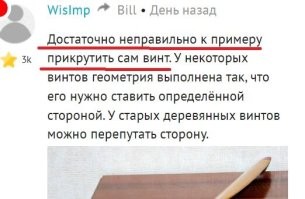Вопрос был в том, что пропеллер начнет вращяться в другую сторону. Вы заявили что винт прикрутили не той стороной. Причем здесь какое-то сечение или потеря мощности?
Неужели так сложно сказать: "был неправ"? Ну прям как девушка, которая гайки никогда не крутила, но спорит до слюней.