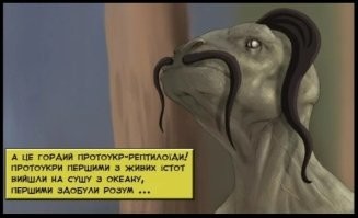 В Египте нашли мертвого орка
