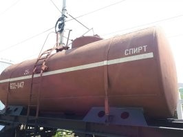 Действительно