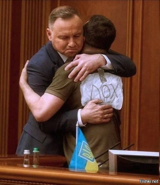 Больше подходит, Предатель!!!