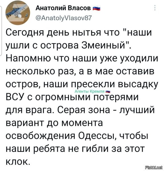 Да уже информации довольно много, просто нечего там делать! Если хохлы захотят там высадятся , то им пушной зверёк!!!!
Вот и всё!!!