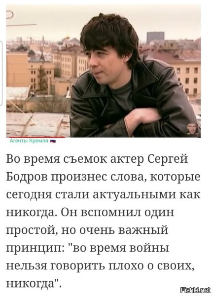 Ну вот реально, как можно оспорить эти слова!?
Когда твой брат дерётся, как можно стоять в стороне!!!???