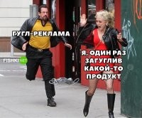 Ищем загрантур?
Для таких случаев используем отдельный браузер который можно постоянно чистить.