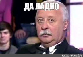 В школьные годы довольно серьёзно занимался баскетболом, первый раз слышу.