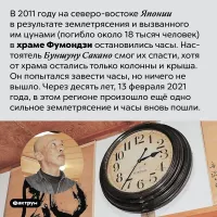 Видимо Создатель на кого-то конкретного охотился, но догнал только через десять лет.