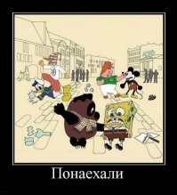 Делом надо заниматься, делом...