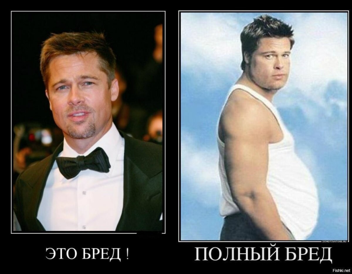 Бредом предложения