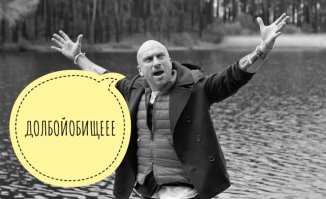 Медведь напал на назойливого туриста в национальном парке