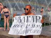 Вашим будущим детям...