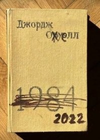 Вкратце о 2022: